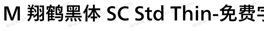 M 翔鹤黑体 SC Std Thin字体转换